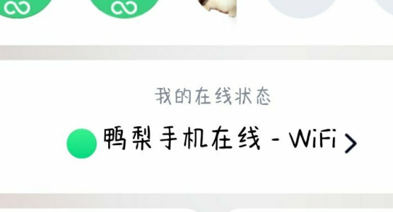 点击查看原图 QQ截图20220730234045.png