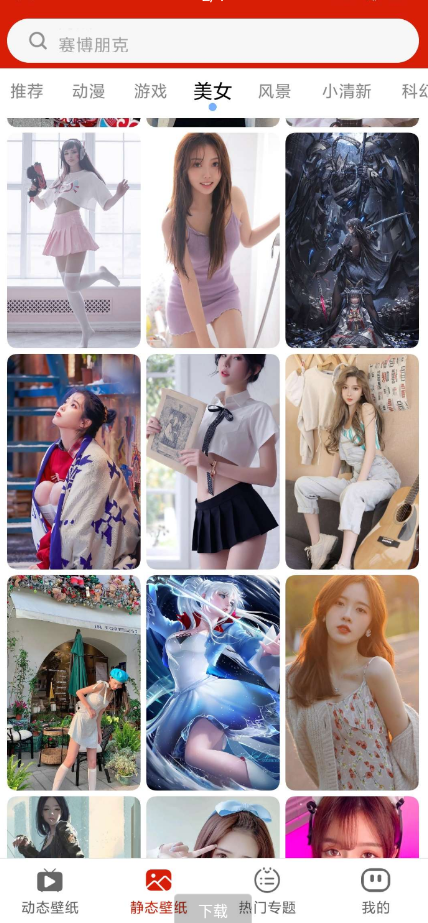 点击查看原图 扣扣截图20220713020644.png