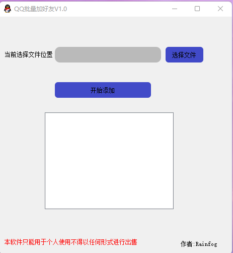 点击查看原图 扣扣截图20220718234134.png