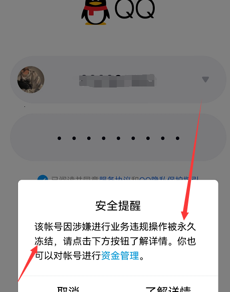 点击查看原图 扣扣截图20220723014245.png
