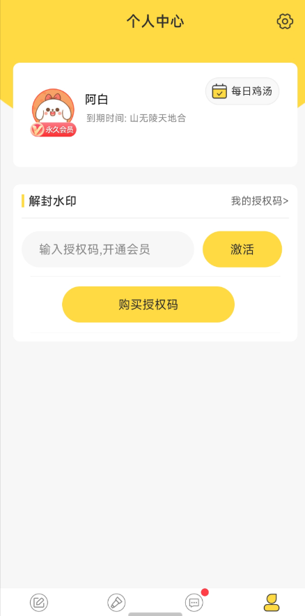 点击查看原图 扣扣截图20220711001428.png