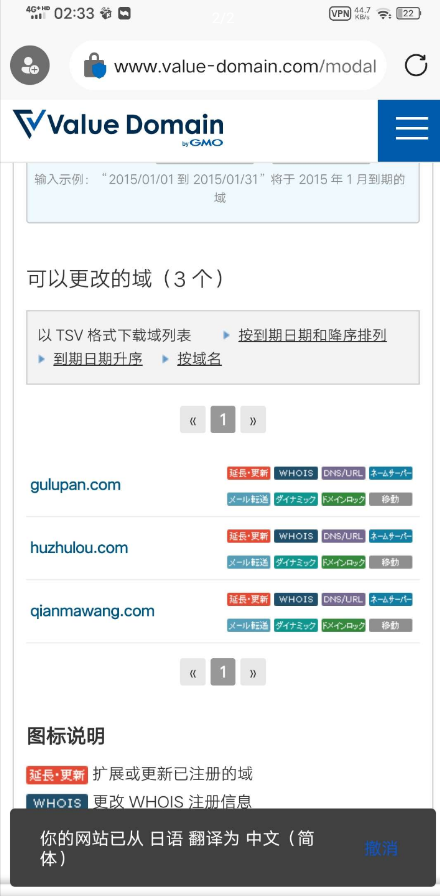点击查看原图 扣扣截图20220717103944.png