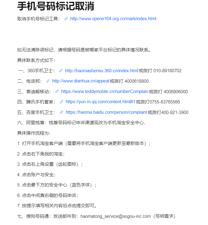 点击查看原图 扣扣截图20220719235041.png