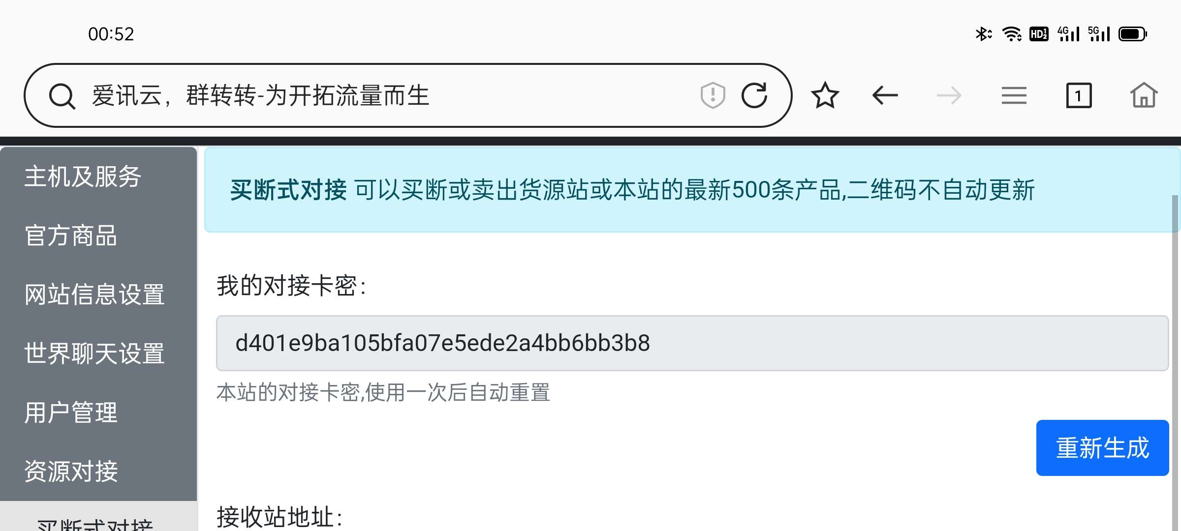 点击查看原图 1657474031916.jpg