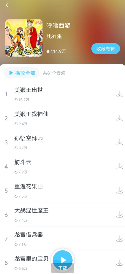 点击查看原图 扣扣截图20220709010812.png