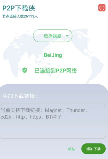 点击查看原图 扣扣截图20220713023752.png