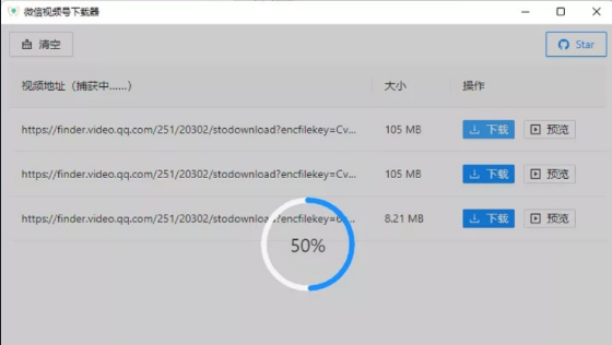 点击查看原图 扣扣截图20220719005624.png
