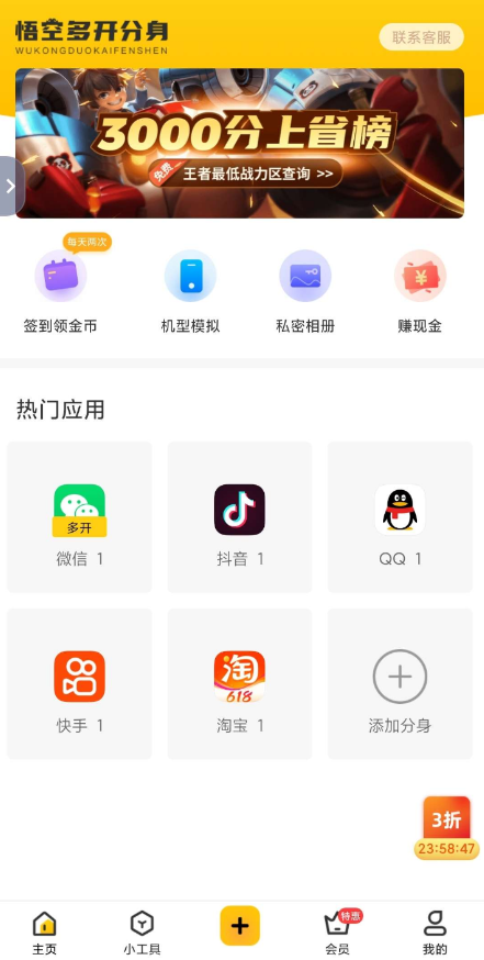 点击查看原图 扣扣截图20220702015542.png