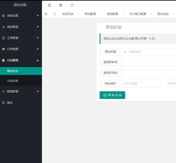 点击查看原图 扣扣截图20220715015931.png