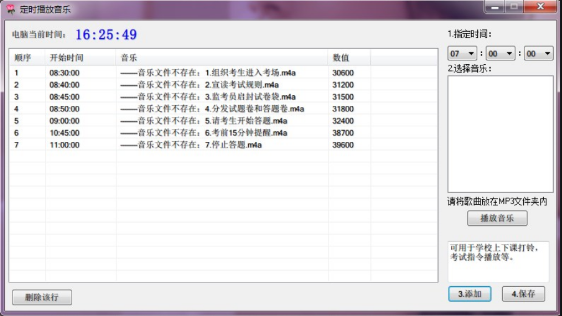 点击查看原图 扣扣截图20220716004748.png