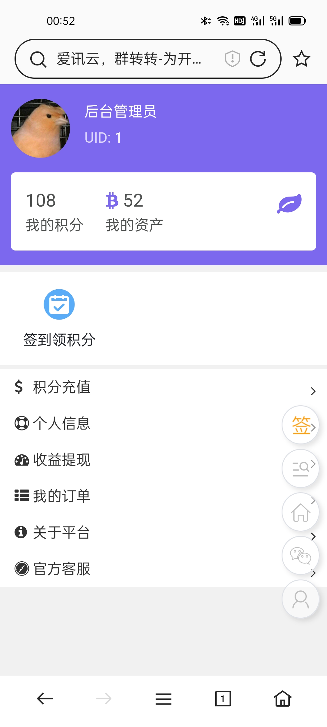 点击查看原图 1657474029469.jpg
