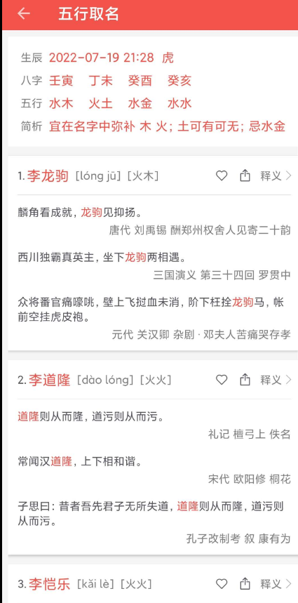 点击查看原图 扣扣截图20220720011523.png