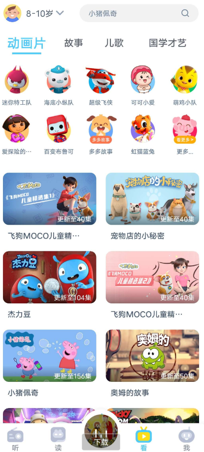 点击查看原图 扣扣截图20220709010820.png