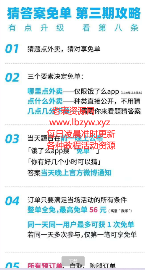 点击查看原图 扣扣截图20220717235333.png