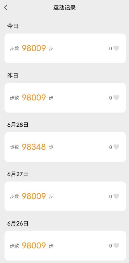 点击查看原图 扣扣截图20220702015237.png