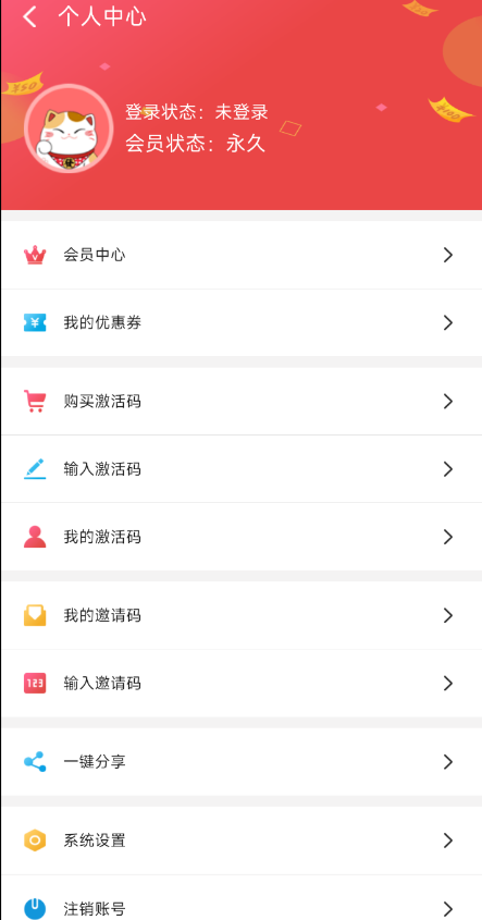 点击查看原图 扣扣截图20220720234757.png