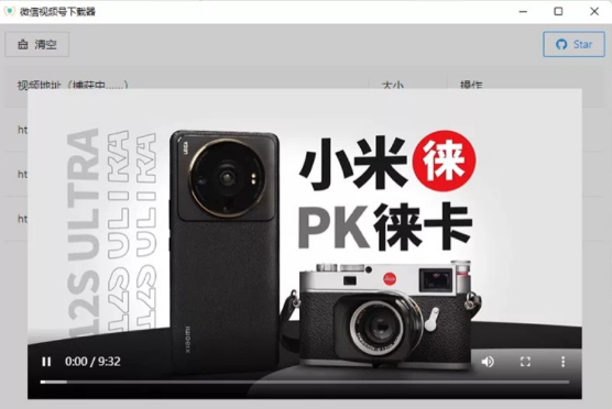 点击查看原图 扣扣截图20220719005617.png