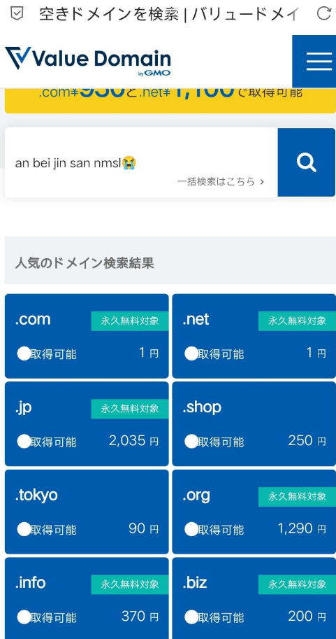 点击查看原图 扣扣截图20220717103936.png