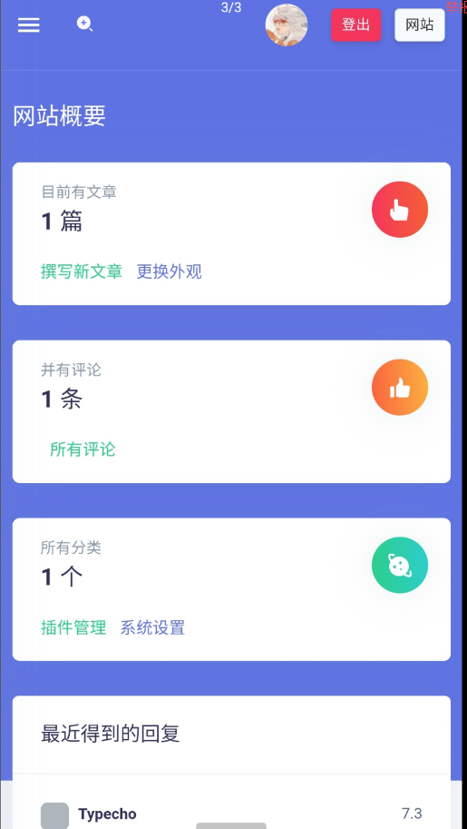 点击查看原图 扣扣截图20220720012406.png