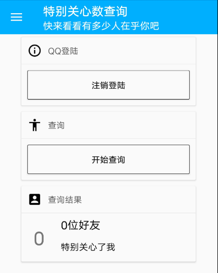 点击查看原图 扣扣截图20220721002011.png
