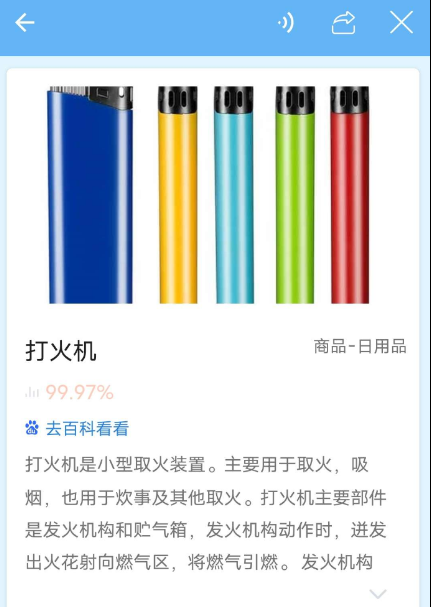 点击查看原图 扣扣截图20220713023258.png