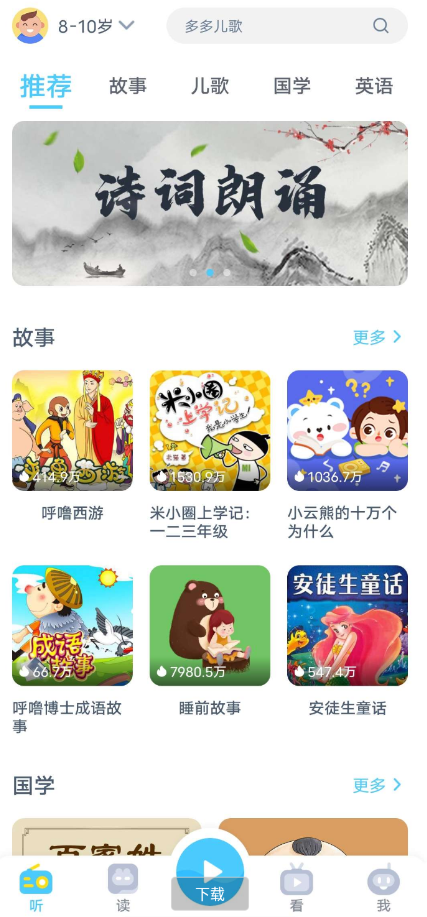 点击查看原图 扣扣截图20220709010806.png