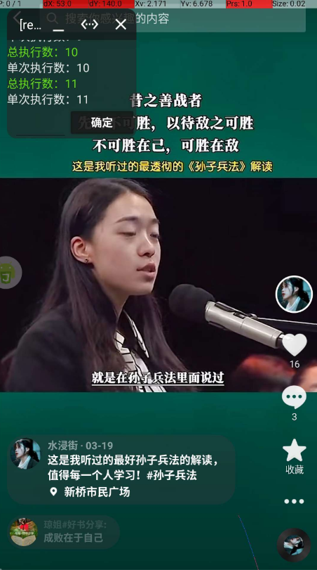 点击查看原图 扣扣截图20220711000344.png