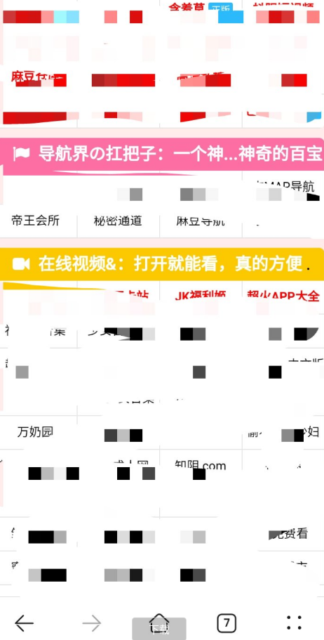 点击查看原图 扣扣截图20220716012848.png