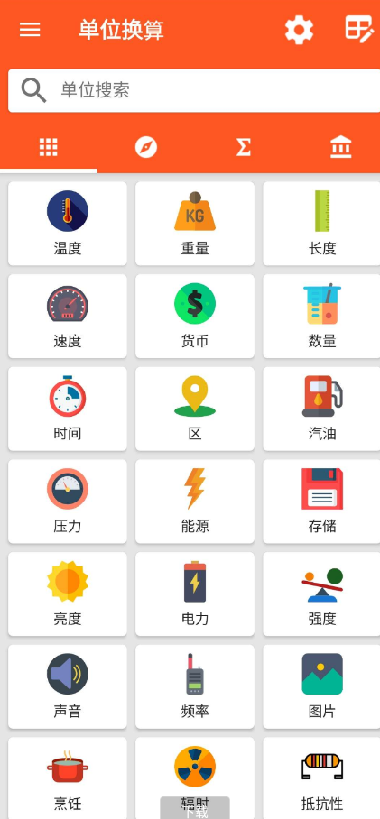 点击查看原图 扣扣截图20220715011901.png