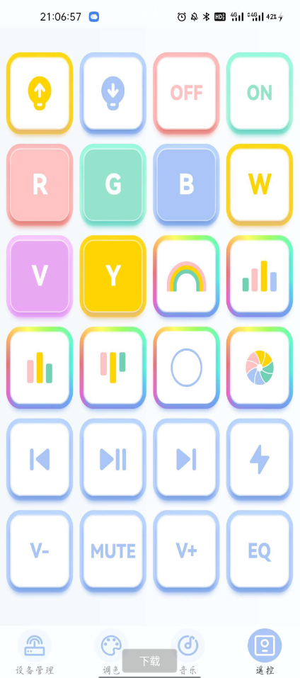 点击查看原图 扣扣截图20220705220626.png