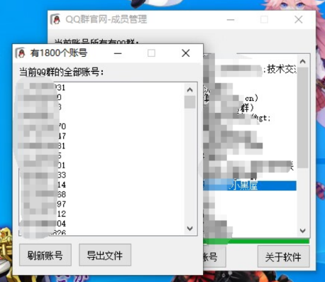 点击查看原图 QQ截图20220727215359.png