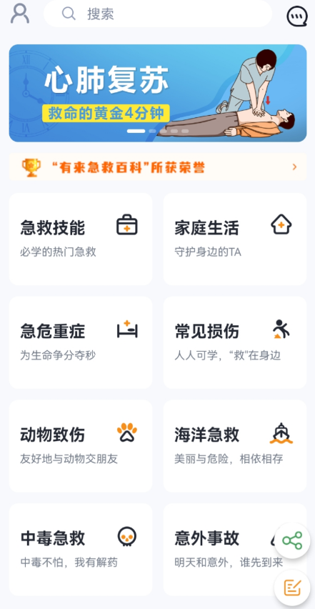 点击查看原图 扣扣截图20220702021559.png