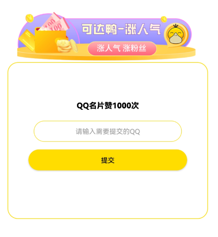 点击查看原图 扣扣截图20220719004330.png