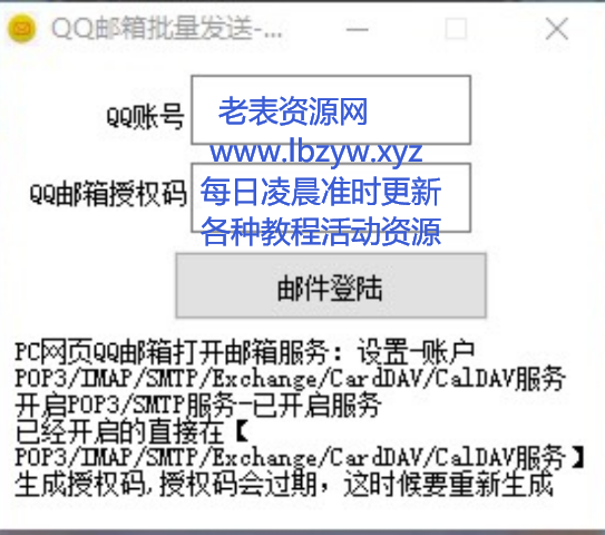 点击查看原图 扣扣截图20220705222659.png
