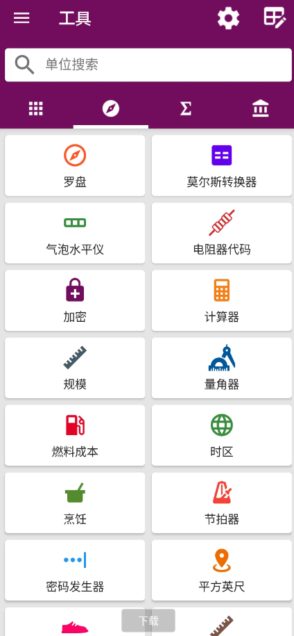 点击查看原图 扣扣截图20220715011911.png