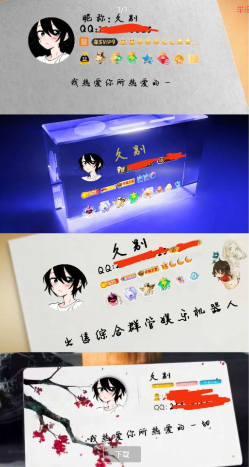 点击查看原图 扣扣截图20220722015432.png