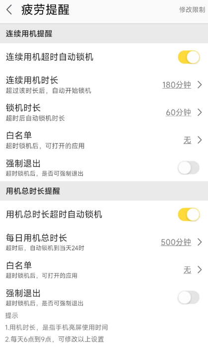 点击查看原图 扣扣截图20220722012929.png