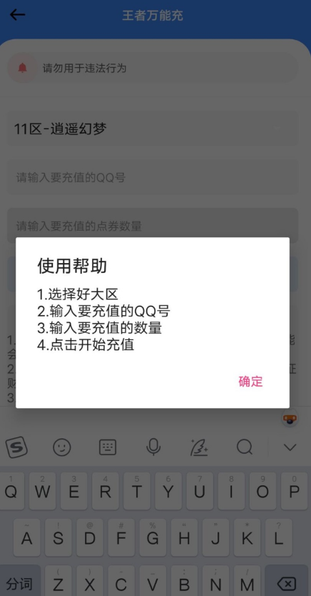 点击查看原图 扣扣截图20220707014053.png