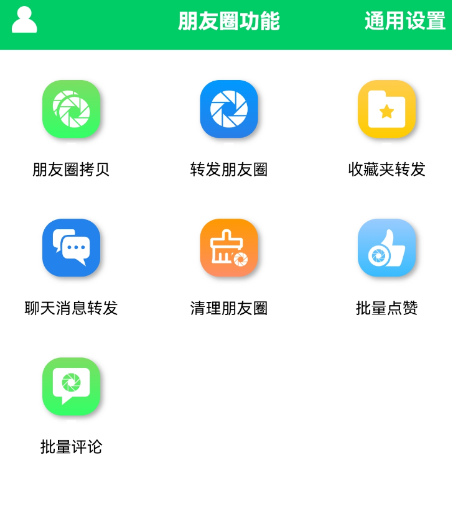 点击查看原图 扣扣截图20220713025022.png