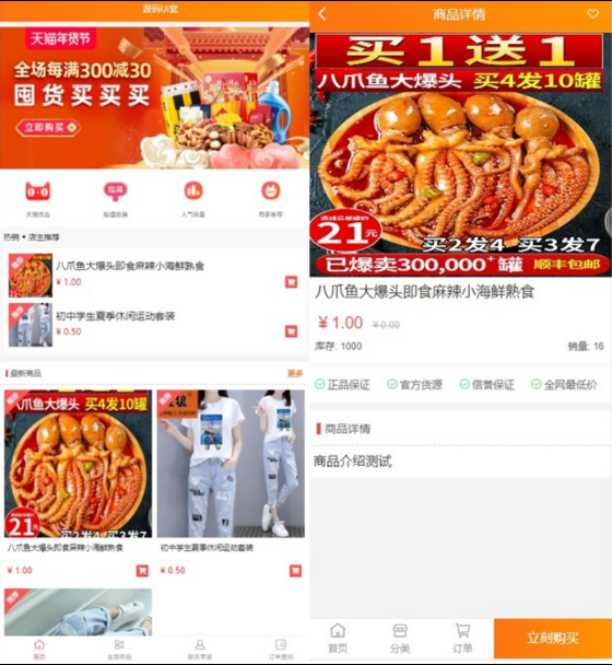 点击查看原图 扣扣截图20220715015853.png