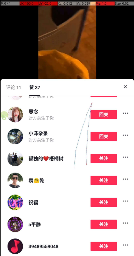 点击查看原图 扣扣截图20220711000337.png