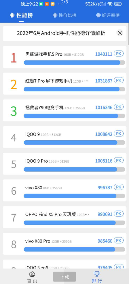 点击查看原图 扣扣截图20220709005724.png