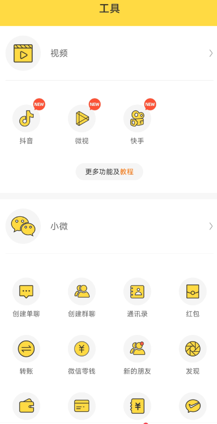 点击查看原图 扣扣截图20220711001413.png