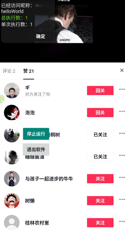 点击查看原图 扣扣截图20220711000359.png