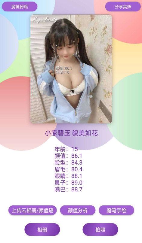点击查看原图 扣扣截图20220705215801.png