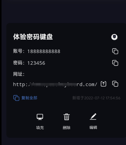 点击查看原图 扣扣截图20220713022539.png