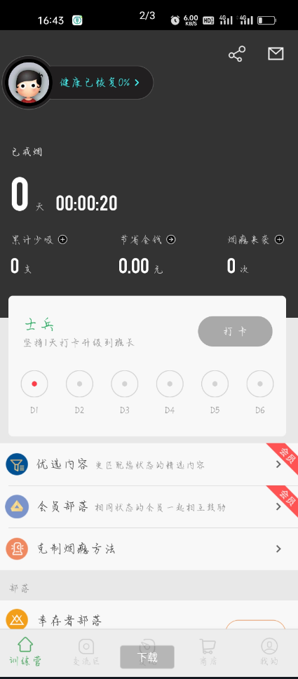 点击查看原图 扣扣截图20220703041930.png