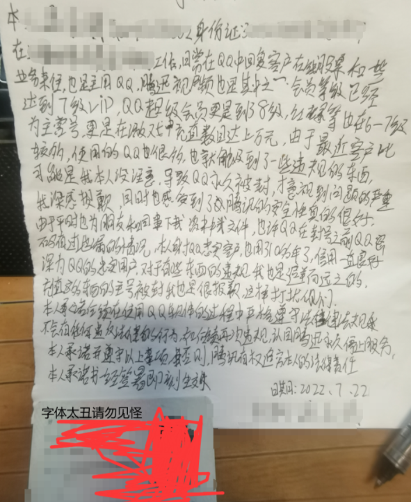 点击查看原图 扣扣截图20220723014327.png