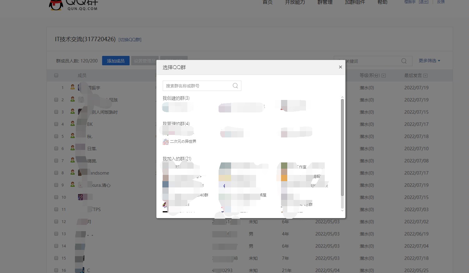 点击查看原图 1658338988925.jpg