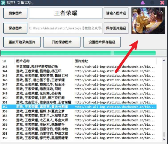 点击查看原图 扣扣截图20220715014727.png